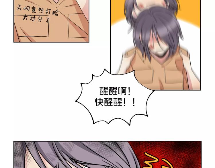 第5话 关心(1/2)-第6话