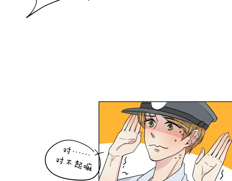 第5话 关心(1/2)-第6话