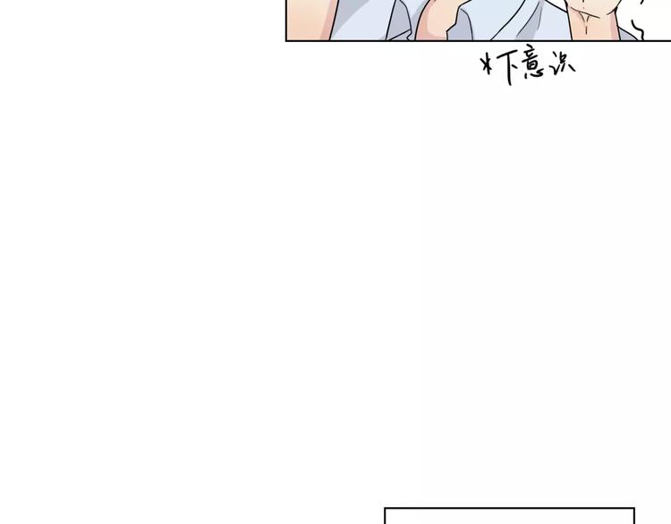 第5话 关心(1/2)-第6话