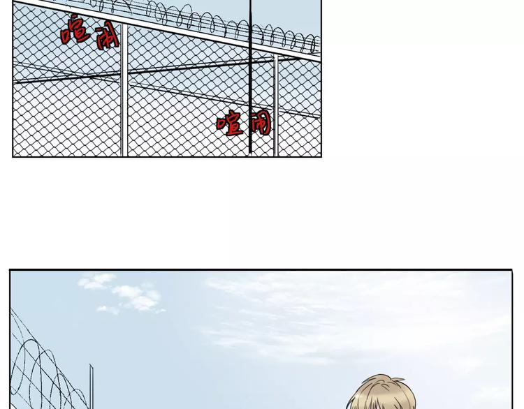 第5话 关心(1/2)-第6话