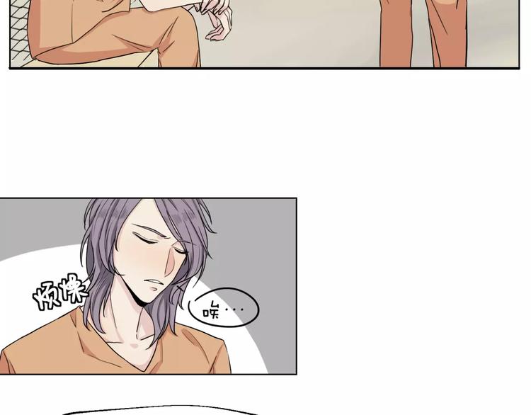 第5话 关心(1/2)-第6话