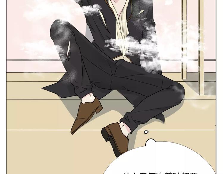 第7话 暗杀(1/2)-第8话