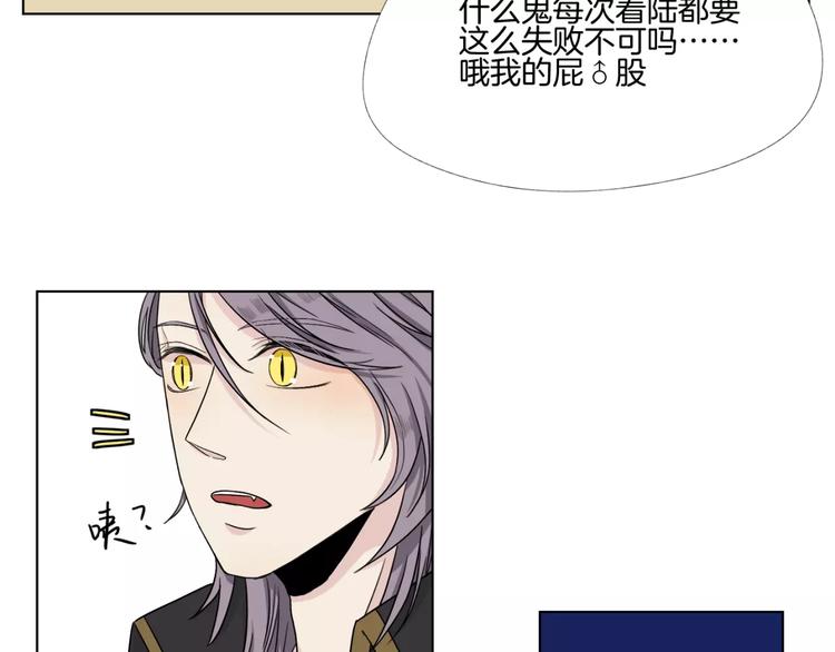 第7话 暗杀(1/2)-第8话