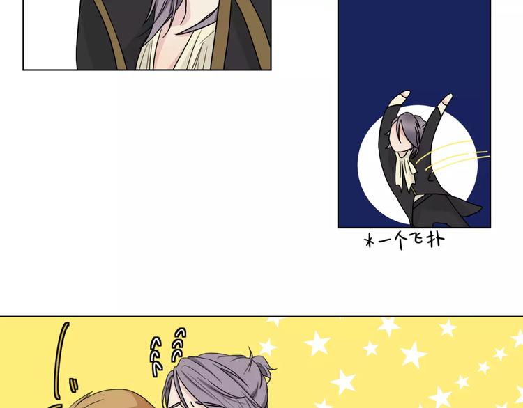 第7话 暗杀(1/2)-第8话