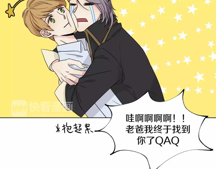 第7话 暗杀(1/2)-第8话