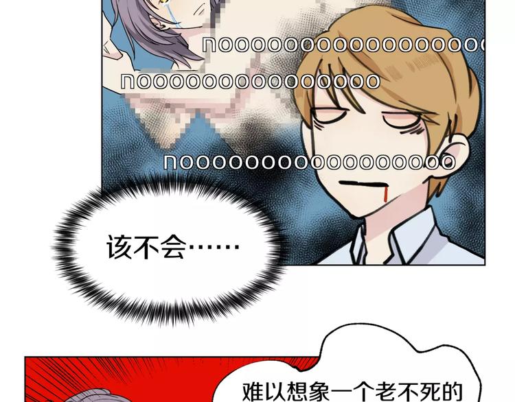 第7话 暗杀(1/2)-第8话