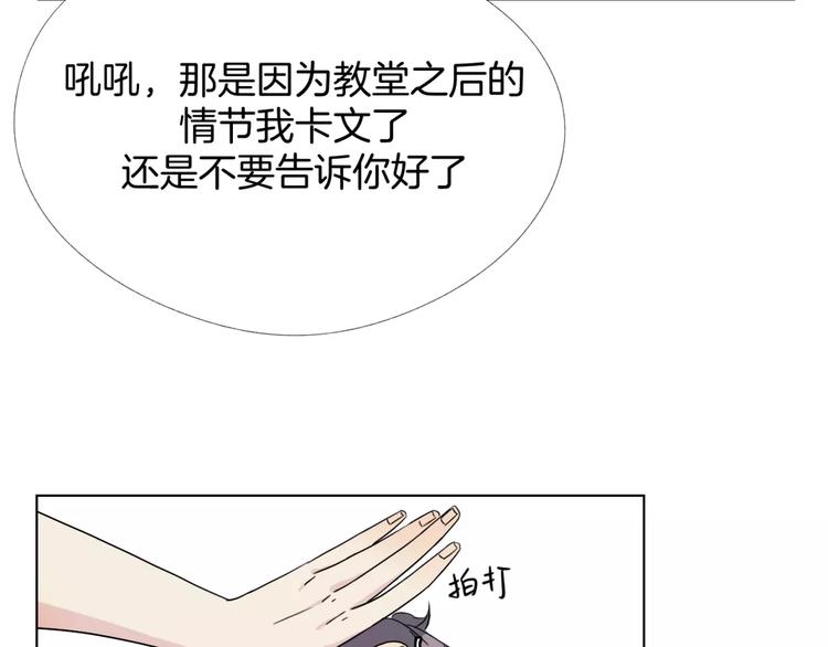 第7话 暗杀(1/2)-第8话