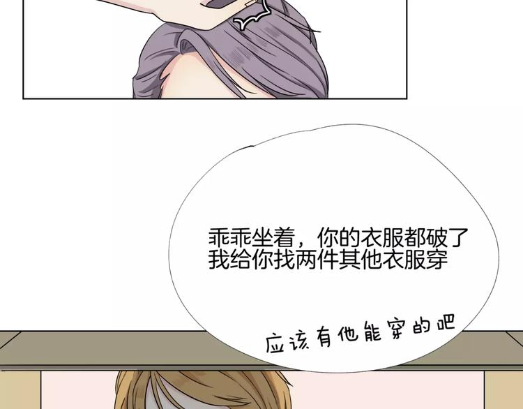 第7话 暗杀(1/2)-第8话