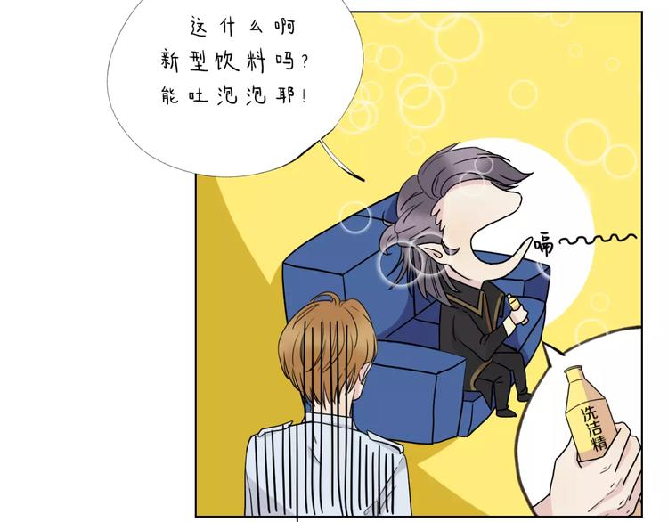 第7话 暗杀(1/2)-第8话