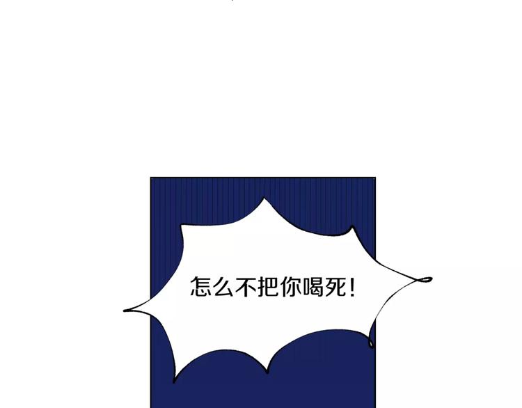 第7话 暗杀(1/2)-第8话