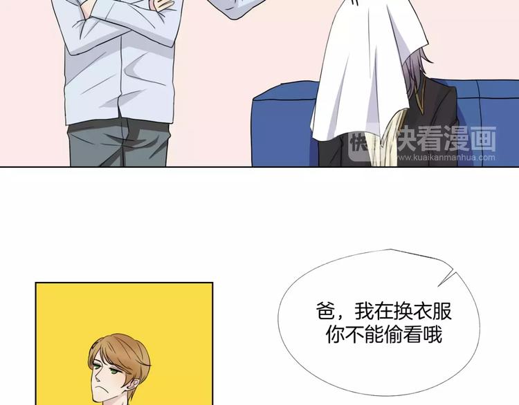 第7话 暗杀(1/2)-第8话