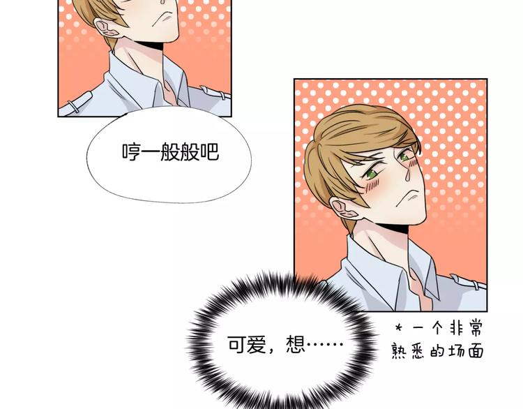 第7话 暗杀(1/2)-第8话