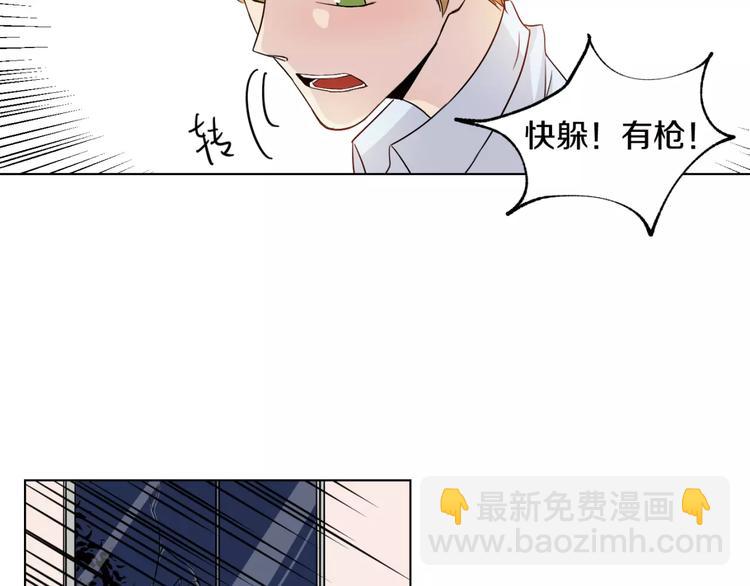 第7话 暗杀(1/2)-第8话