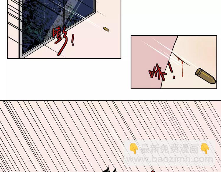 第7话 暗杀(1/2)-第8话