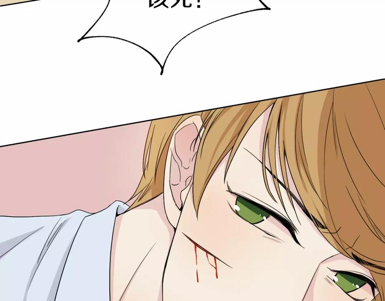 第7话 暗杀(1/2)-第8话