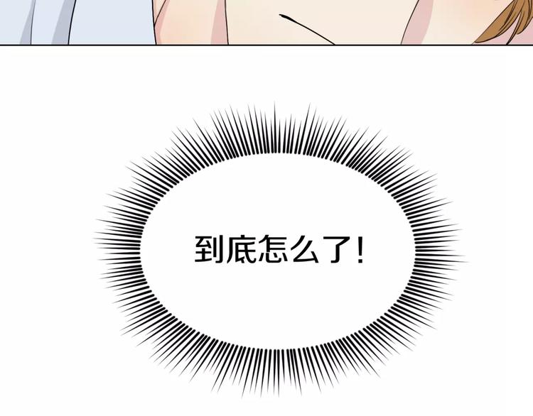 第7话 暗杀(1/2)-第8话