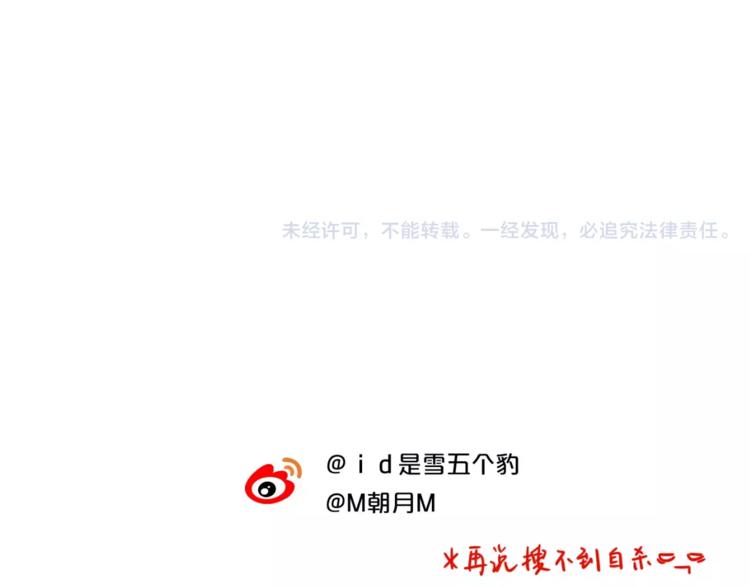 第7话 暗杀(1/2)-第8话