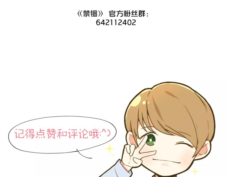 第7话 暗杀(1/2)-第8话