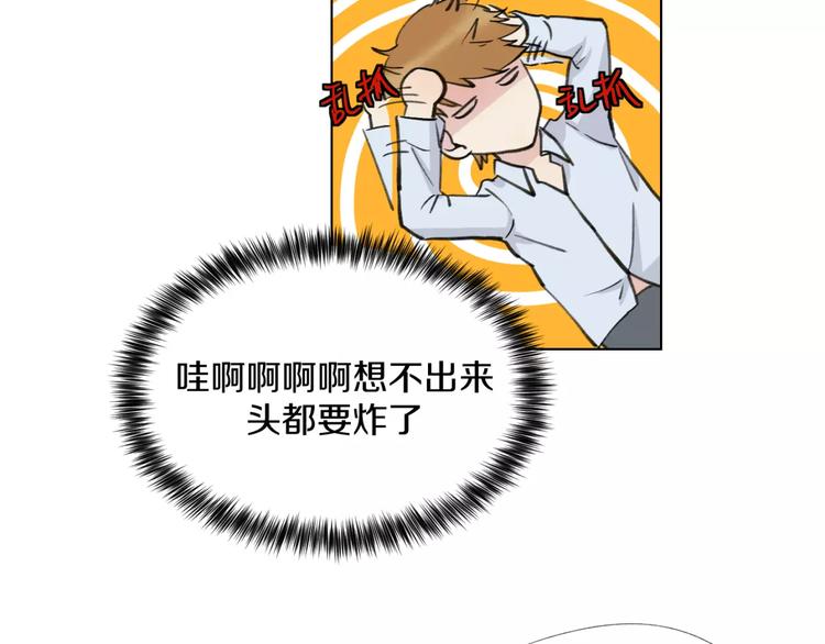 第7话 暗杀(1/2)-第8话