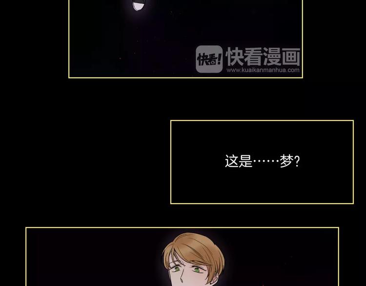 第9话 男神入梦中(1/2)-第10话