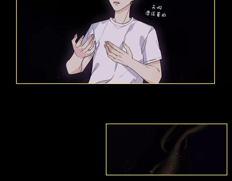 第9话 男神入梦中(1/2)-第10话