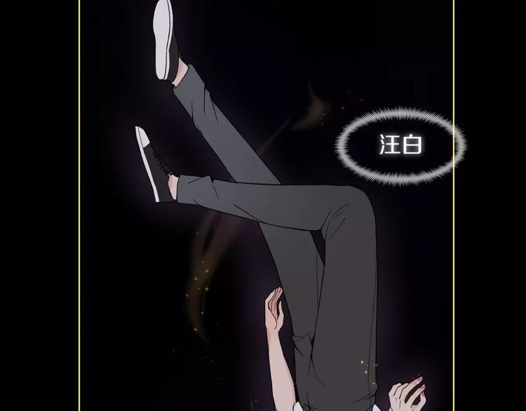 第9话 男神入梦中(1/2)-第10话