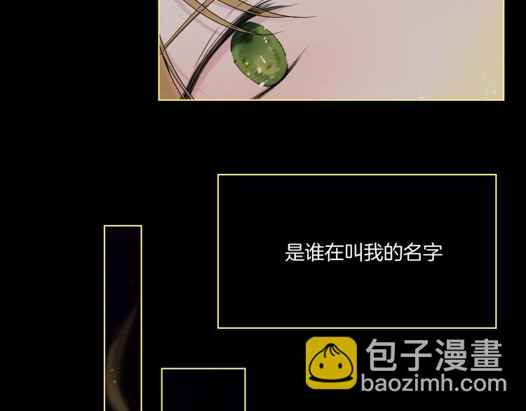 第9话 男神入梦中(1/2)-第10话