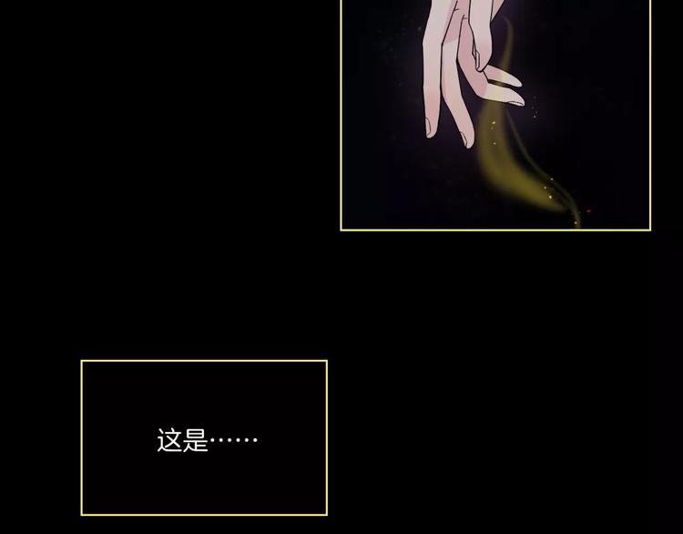 第9话 男神入梦中(1/2)-第10话