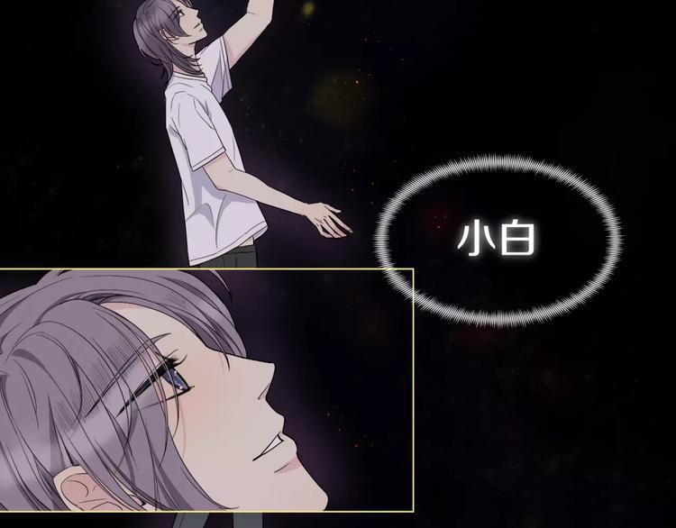 第9话 男神入梦中(1/2)-第10话