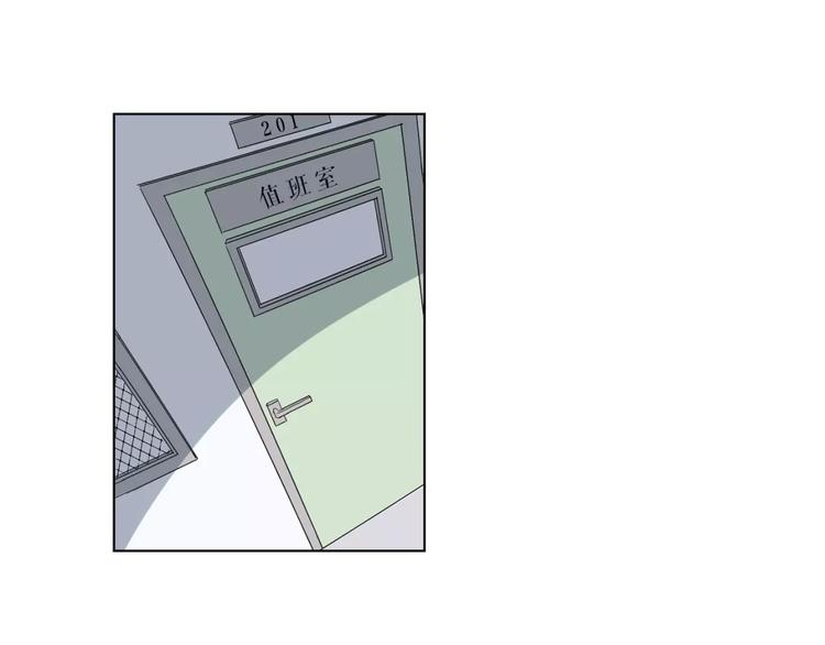 第9话 男神入梦中(1/2)-第10话