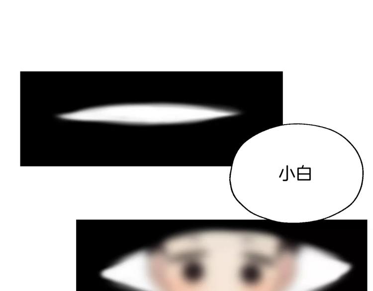 第9话 男神入梦中(1/2)-第10话