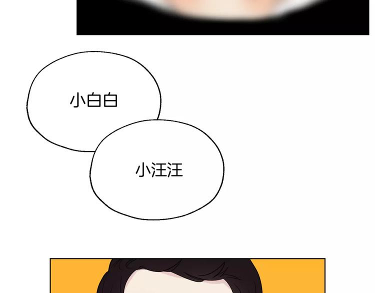 第9话 男神入梦中(1/2)-第10话