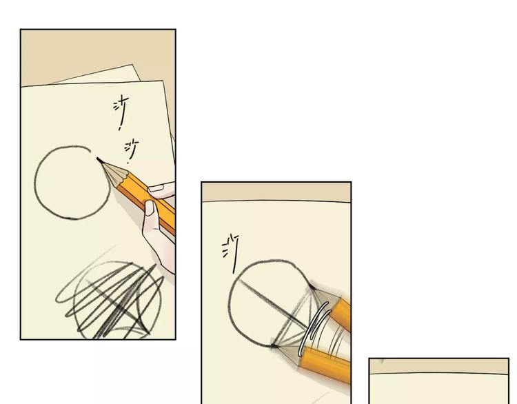 第9话 男神入梦中(1/2)-第10话