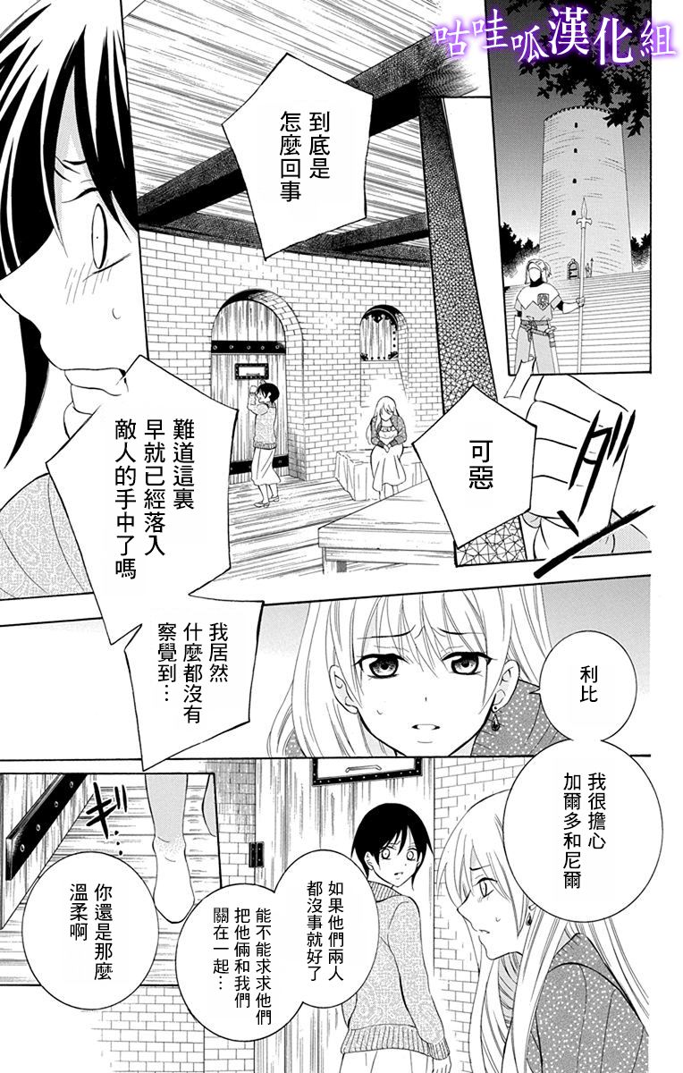 第110话4