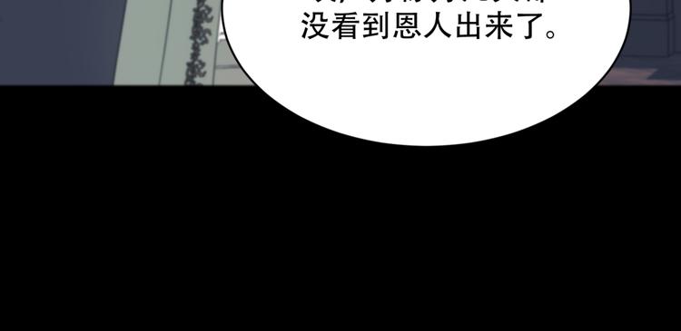 禁錮於月色的你 - 第9話  推開(1/2) - 1