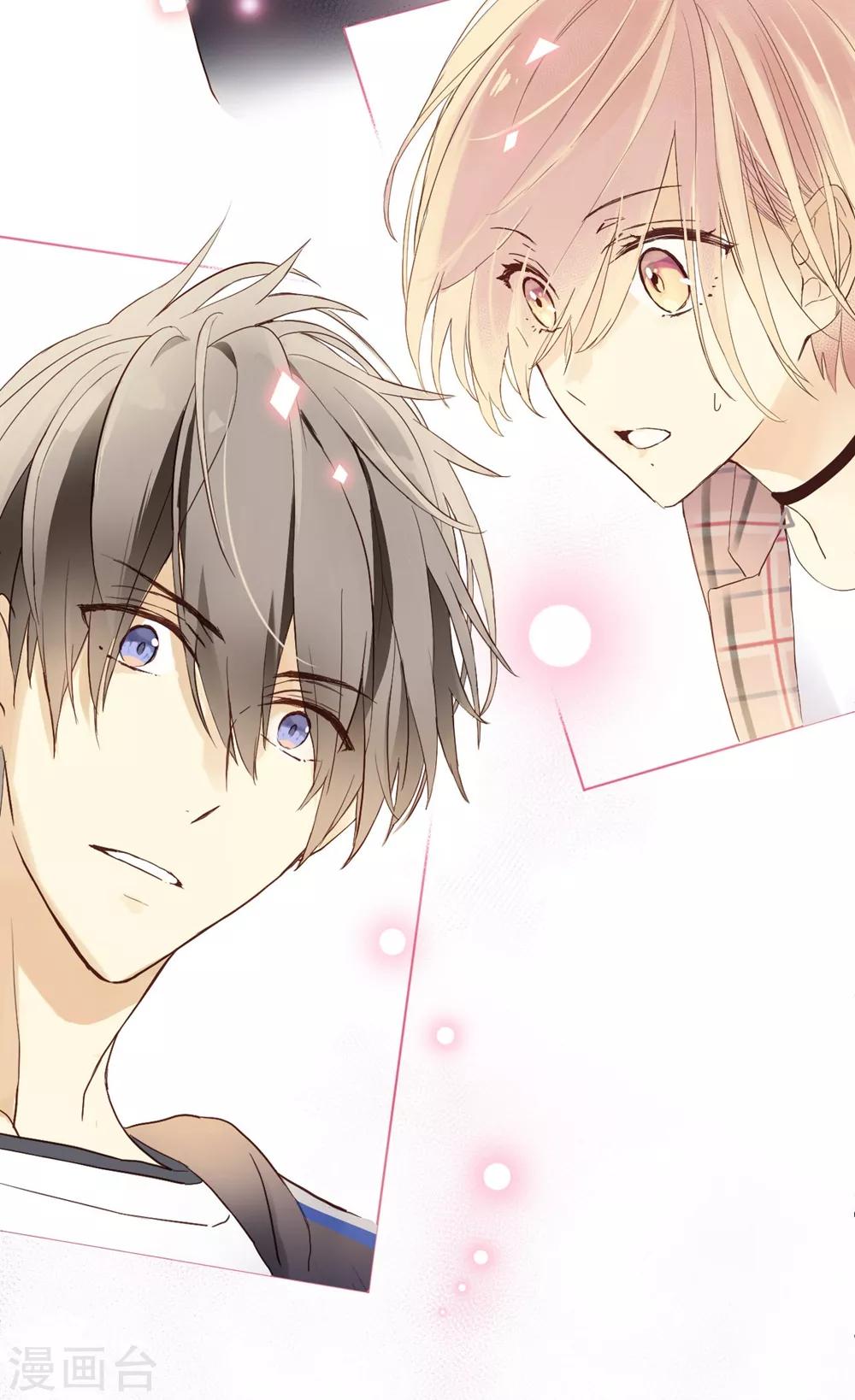 第2话 太&ldquo;男&rdquo;了-第2话