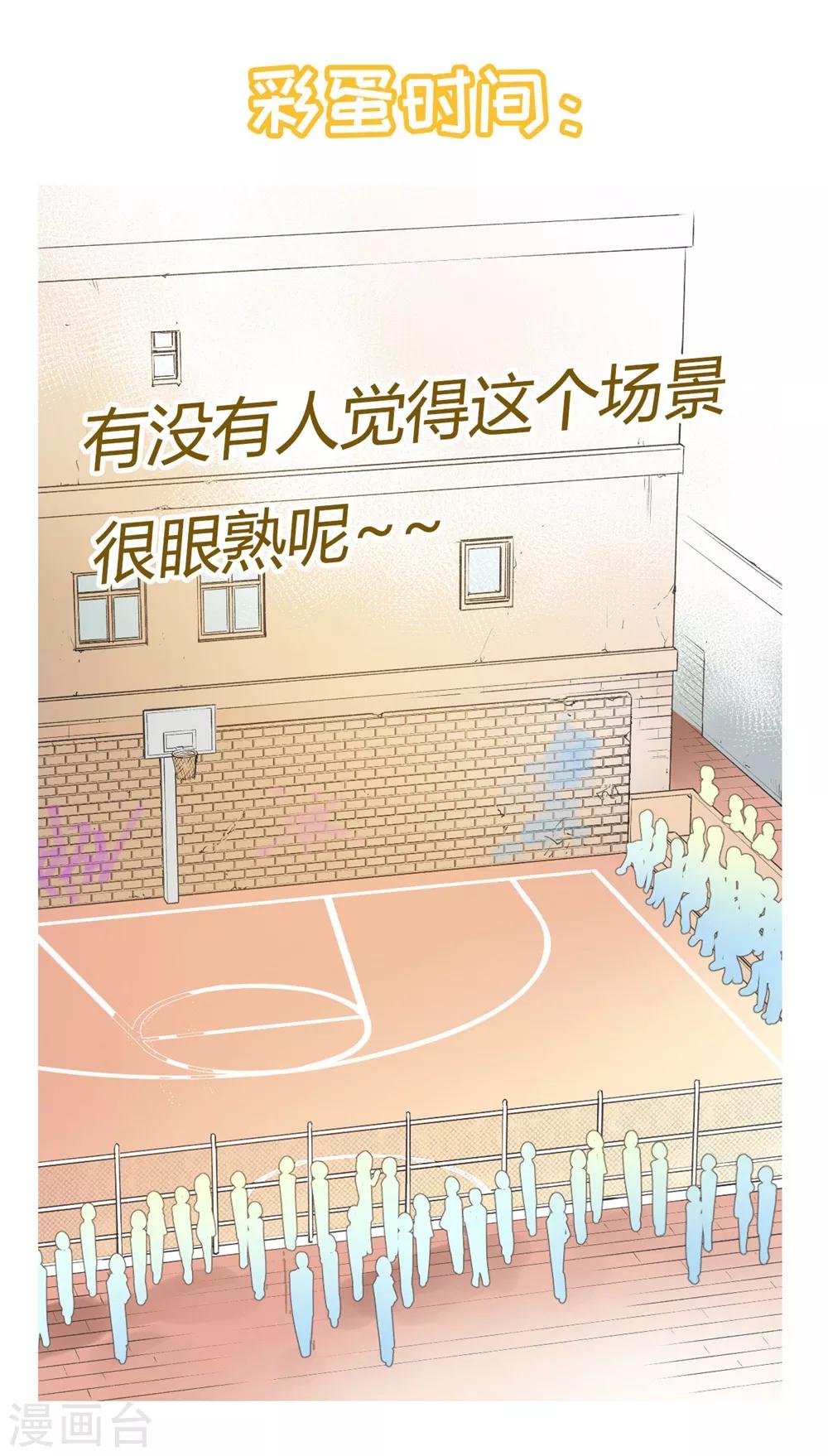 第2话 太&ldquo;男&rdquo;了-第2话