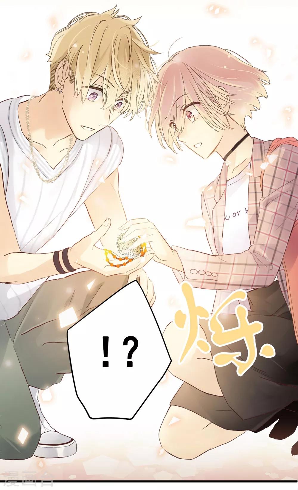 第2话 太&ldquo;男&rdquo;了-第2话