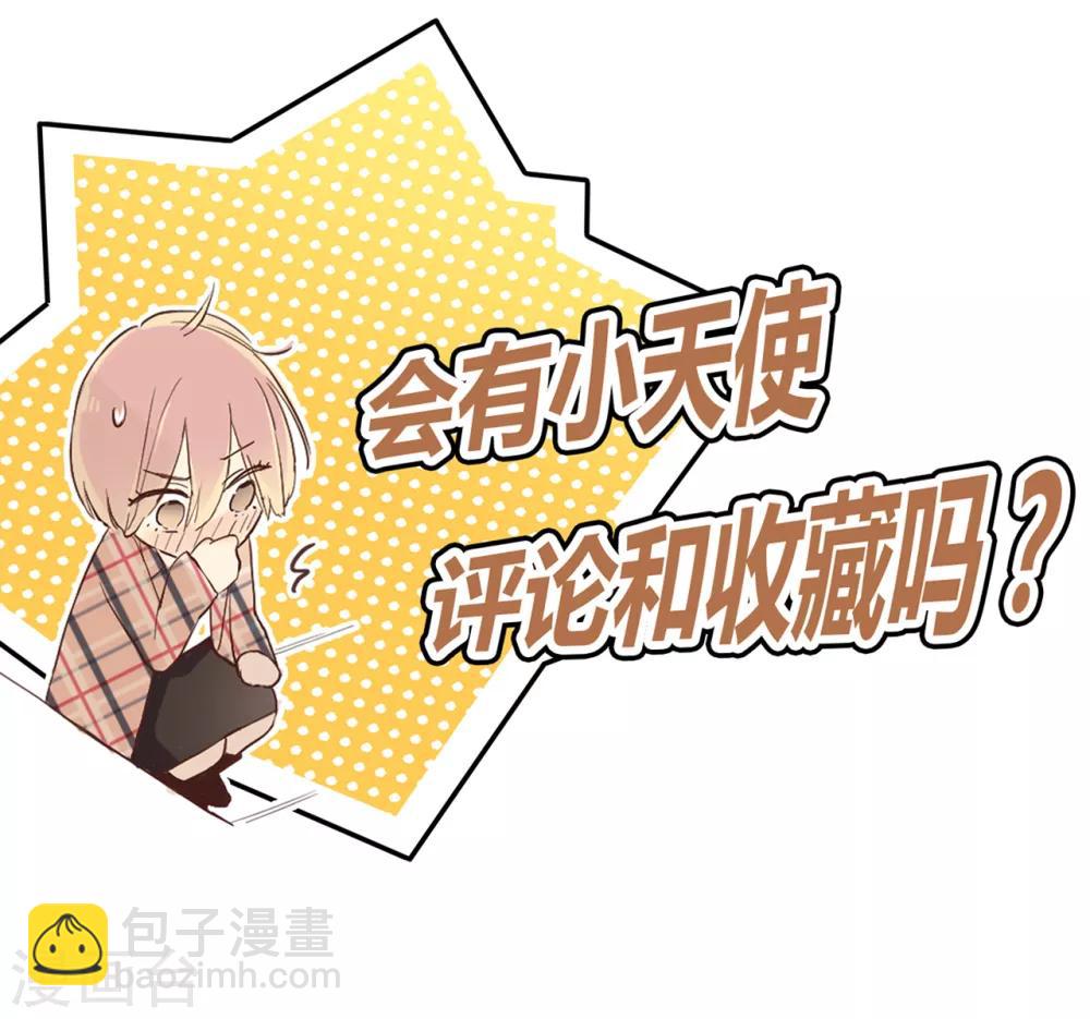 第11话 鱼和熊掌-第12话