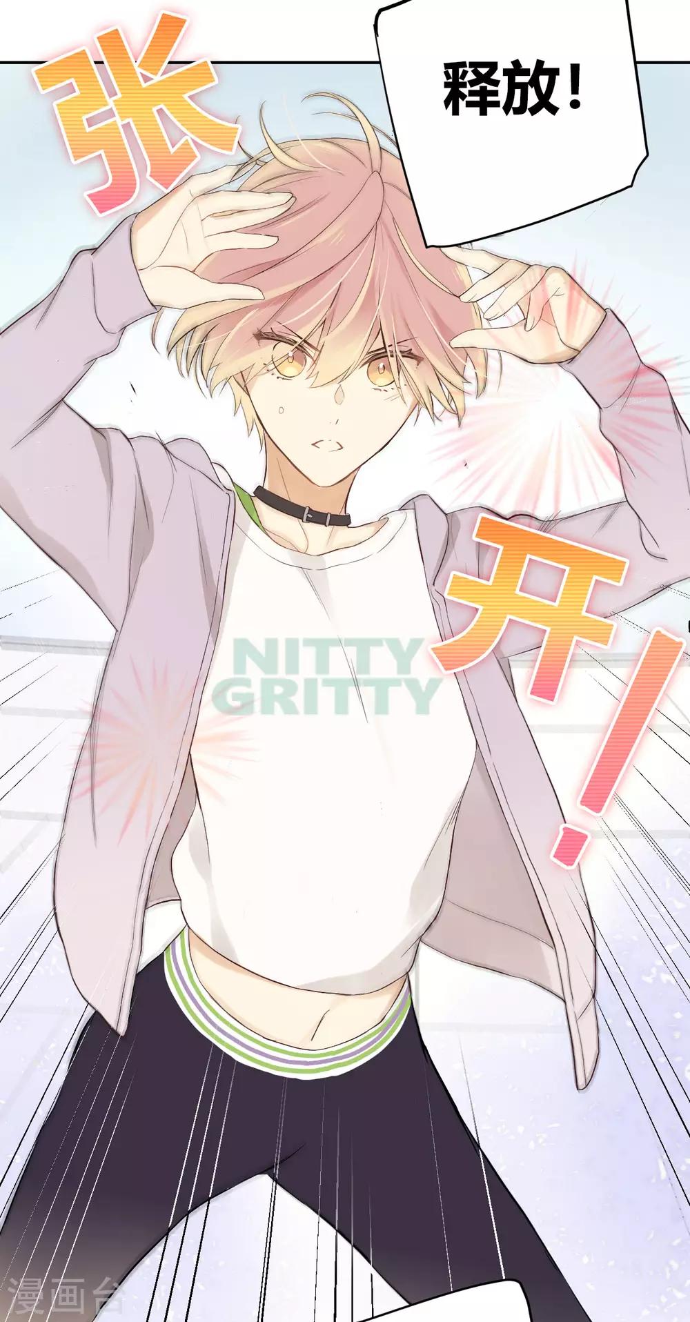 第13话 相似的经历-第14话