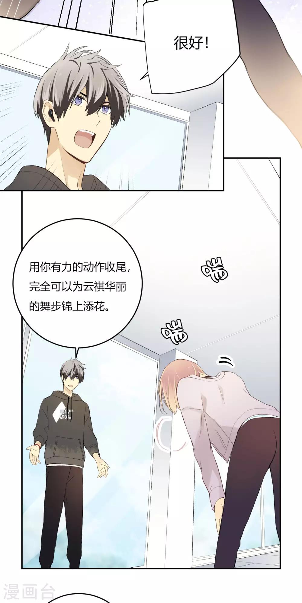 第13话 相似的经历-第14话