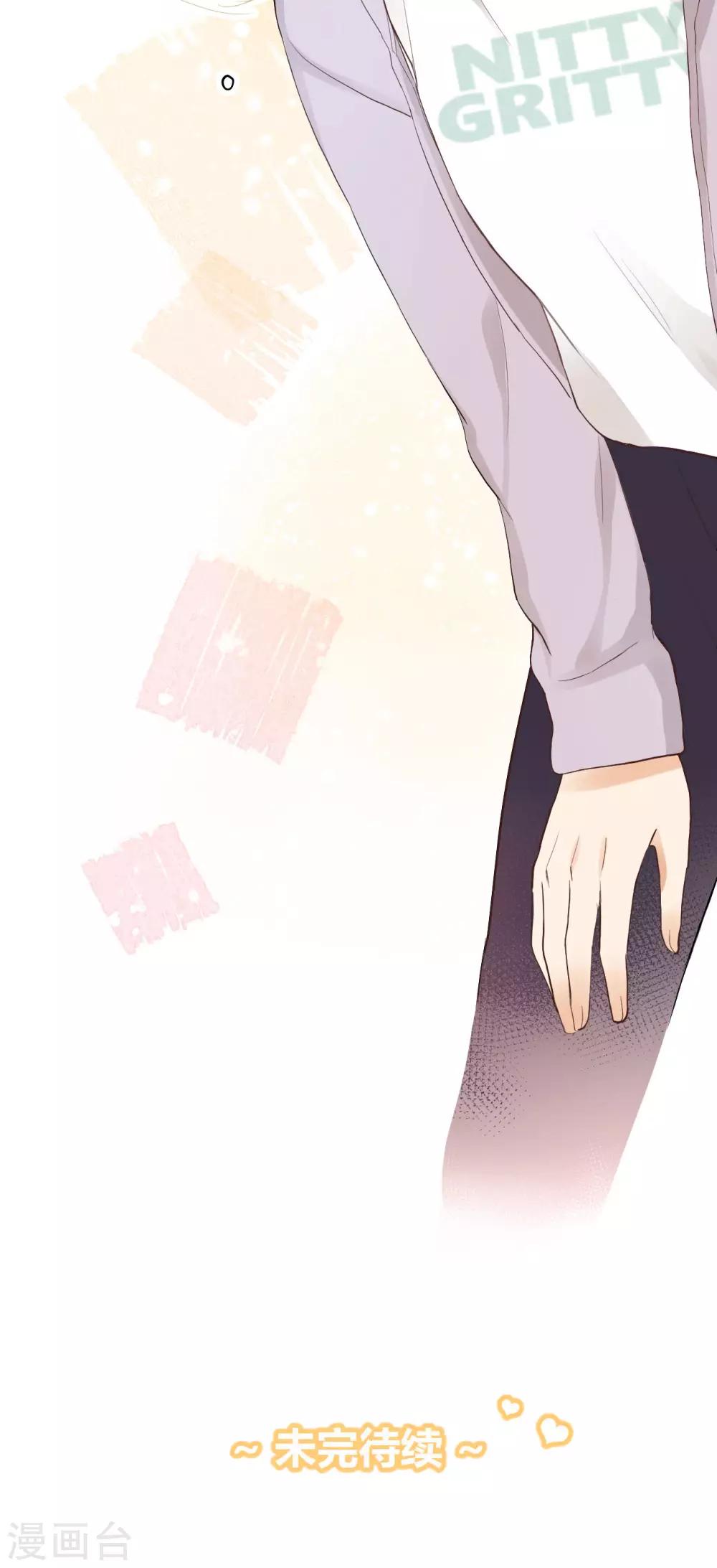 第13话 相似的经历-第14话