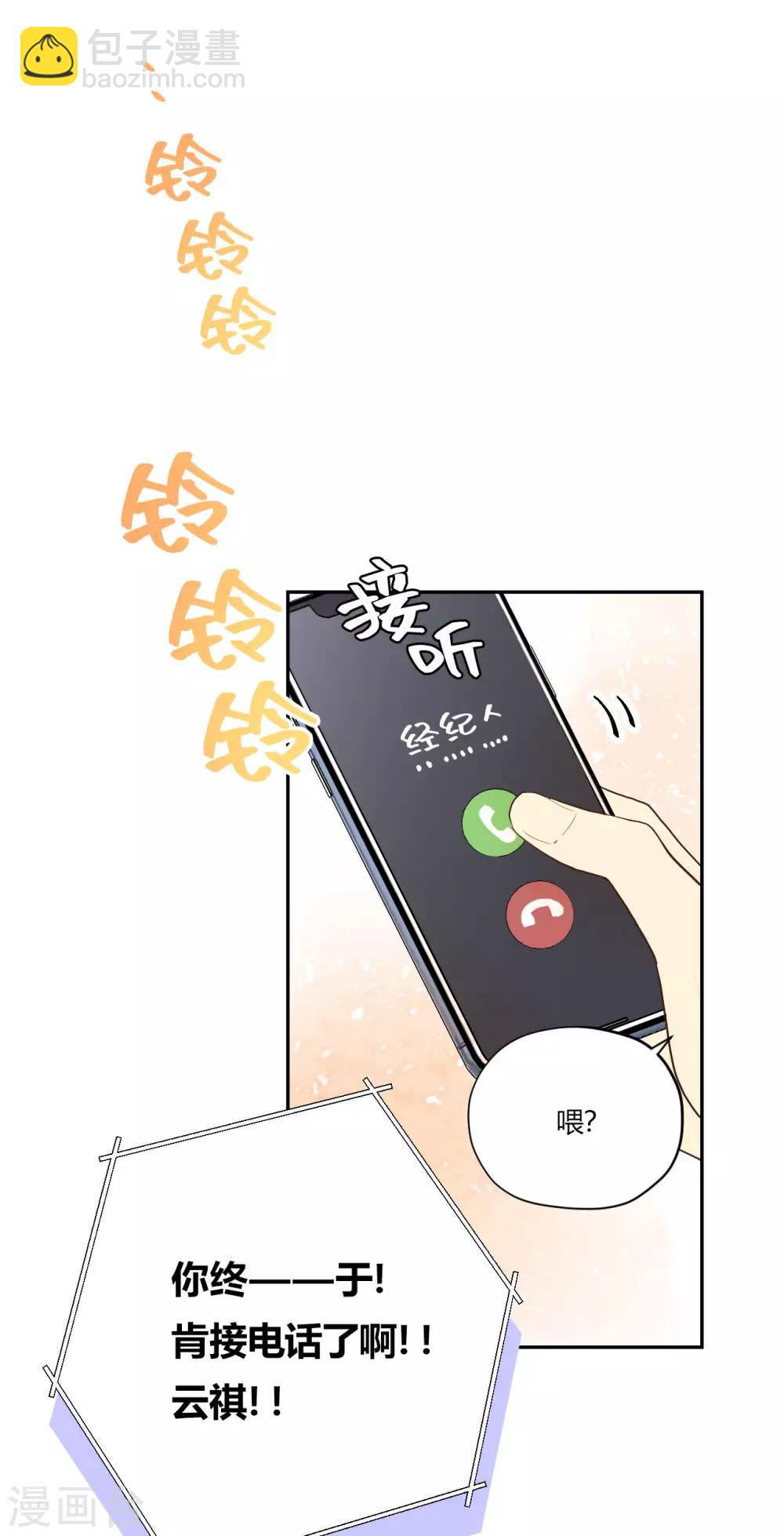 第15话 无声的转变-第16话