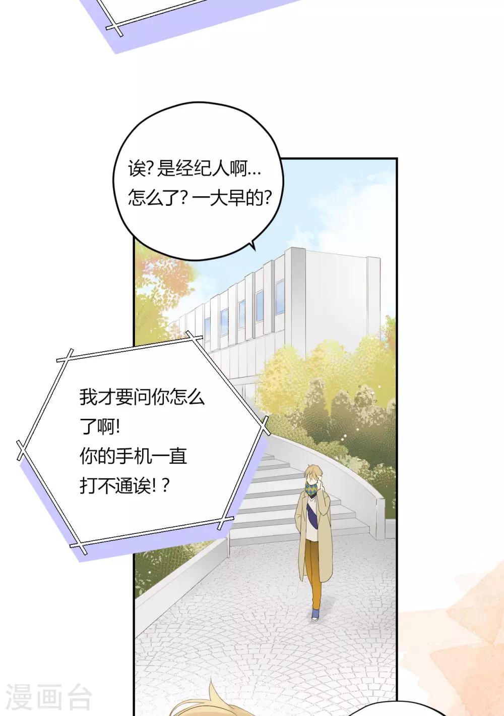 第15话 无声的转变-第16话