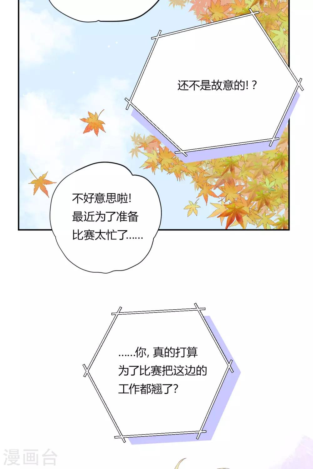 第15话 无声的转变-第16话