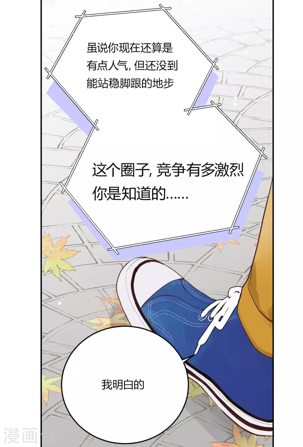 第15话 无声的转变-第16话