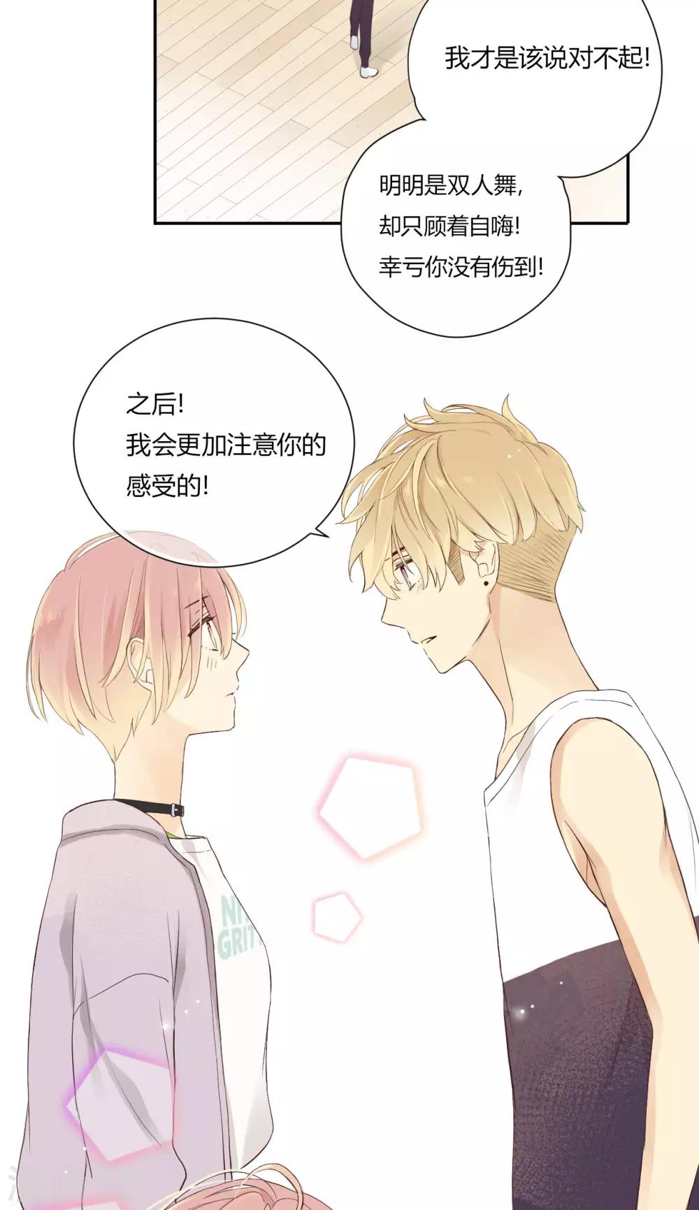 第15话 无声的转变-第16话