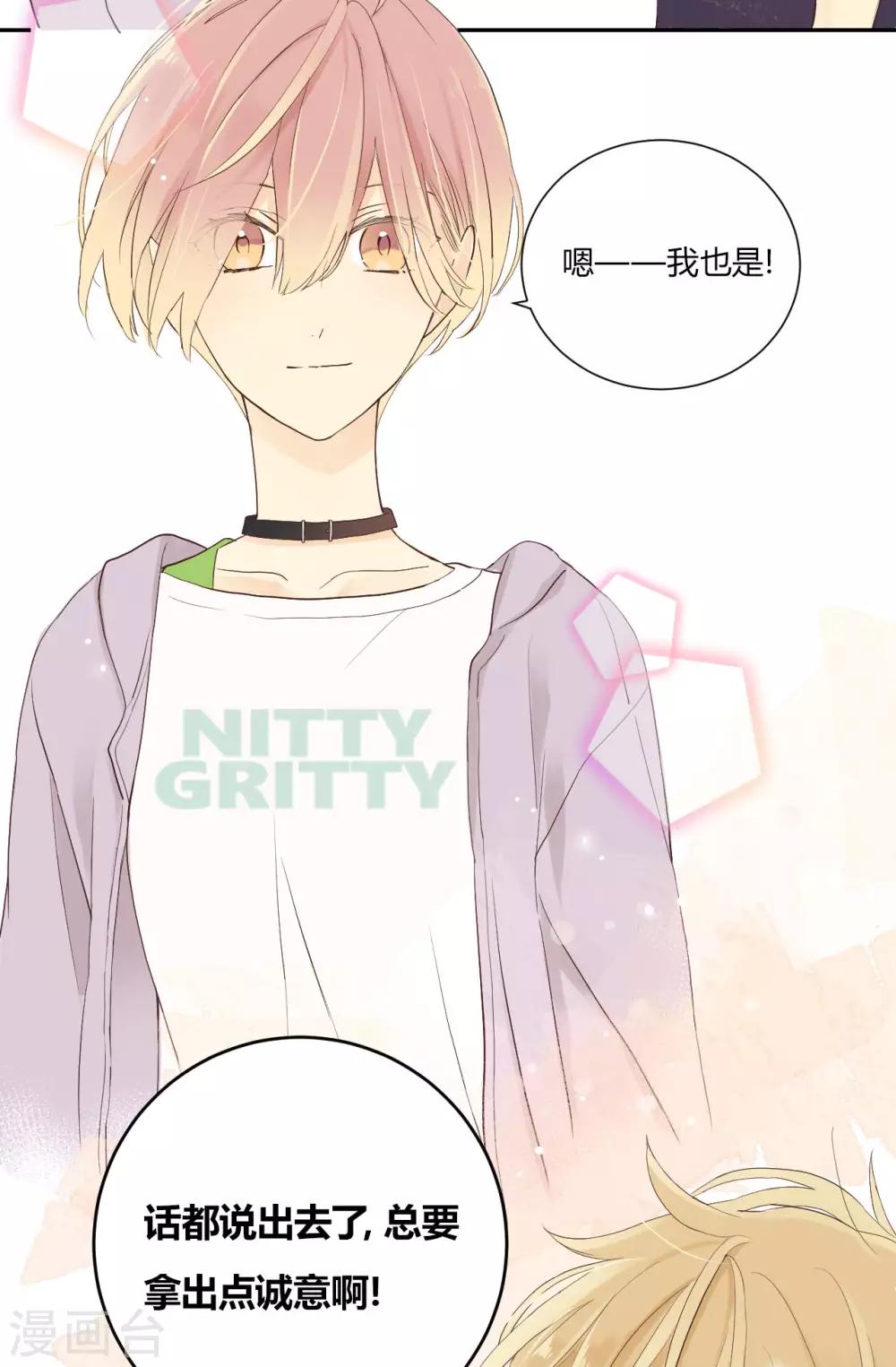 第15话 无声的转变-第16话