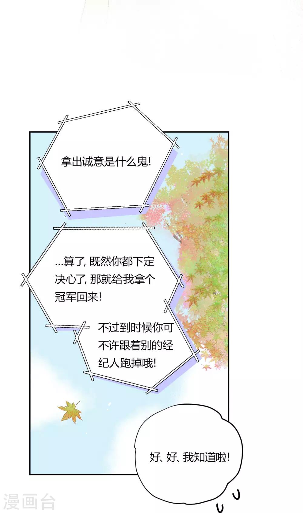 第15话 无声的转变-第16话