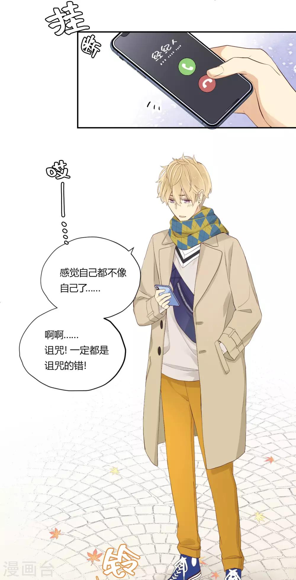 第15话 无声的转变-第16话